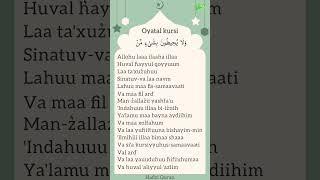 Oyatal kursi yodlash uchun | Ayatul kursi