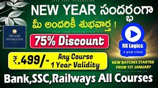 NEW YEAR OFFER  STARTED INFORM YOUR FRIENDS & STUDENTS # DOWNLOAD RK LOGICS APP ALL THE BEST 