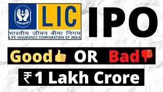 LIC IPO: 1 Lakh Crore Investment (Actually Urgent!) | Financial Monk