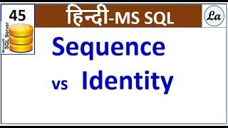 Difference between sequence and identity in SQL Server | Hindi