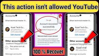 this action isn't allowed youtube | this action isn't allowed /suspend youtube channel ko wapas laye