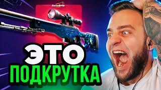  ВЫБИЛ РЕДКУЮ АВП за 300 000 Р в CS 2 - БЕЗУМИЕ в CS2 - ОТКРЫТИЕ КЕЙСОВ CS GO 2 / cs 2