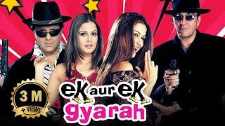 Blockbuster Ek Aur Ek Gyarah Full Movie 4K (2003) Govinda | Sanjay Dutt | Jackie Shroff