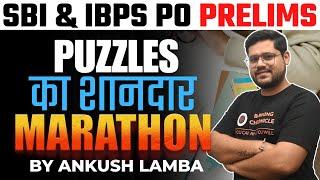 IBPS PO PRELIMS 2023 | REASONING MARATHON | ANKUSH LAMBA | BANKING CHRONICLE