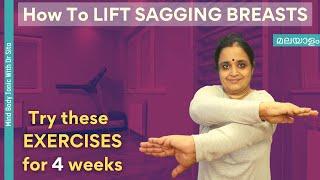 How To LIFT SAGGING BREASTS | Join Me & Do These Exercises | Exercises Introduction