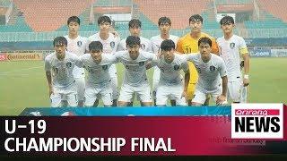 S. Korea U-19 national team advances to AFC Championship final