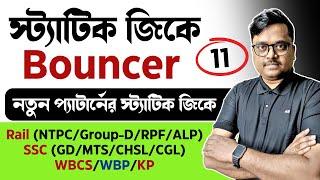 Static Gk Bouncer: New Pattern স্ট্যাটিক জিকে | Class - 11 | Knowledge Account | General Knowledge