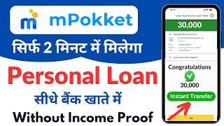 mpokket se kaise loan le 2024 | Mpokket Loan | mpokket - Instant Loan App |  m pocket money loan app