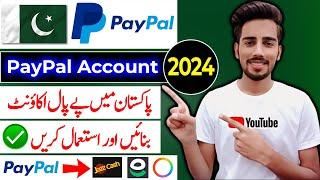 How To Make PayPal Account in Pakistan 2024 | Create PayPal Account New Method 2024