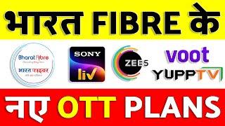 BSNL Bharat Fibre Plans Explained: Saare Plans ki Jankari is Video Mein [2022]