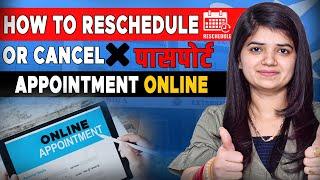 How to Reschedule Passport Appointment Online 2023