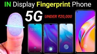 6 Best In Display Fingerprint Phone | Mobile Under 20000 | 5G Phone | Best Gaming Phone | 108Mp