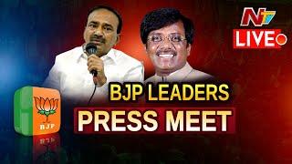 LIVE : BJP Leaders Press Meet LIVE | Vivek Venkataswamy | Etela Rajender l NTV Live