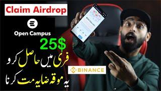 Important! 25$ Free Edu Token Airdrop Binance || Claim Free Open Campus Airdrop