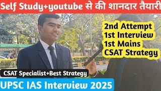 UPSC Interview 2025 Review | Best Strategy For UPSC Prelims & Mains | UPSC Booklist CSAT Strategy