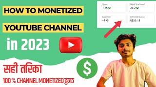 How To Apply For Monetization In Nepal ? how To Monetized YouTube Channel In Only 2 Days In Nepal ?
