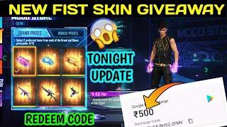 BLUE,PINK & YELLOW FIST SKIN GIVEAWAY +TONIGHT UPDATE+REDEEM CODE GIVEAWAY+DIAMOND GIVEAWAY 