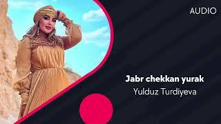 Yulduz Turdiyeva - Jabr chekkan yurak | Юлдуз Турдиева - Жабр чеккан юрак (AUDIO)