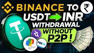 Binance Withdrawal Without P2P USDT To INR | Binance USDT Withdrawal  | Binance Cash Withdrawal