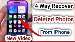 4 way - How to Recover Deleted Photos in iPhone (2023) | iPhone se delete photo wapas kaise laye