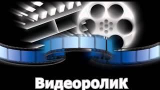 Видео реклама в Интернете