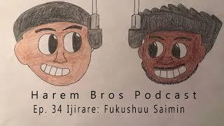 Harem Bros Podcast- Ep. 34 Ijirare: Fukushuu Saimin