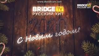 Конец Bridge in Time, начало Retro Dance на BRIDGE TV Русский Хит (08.01.2020)