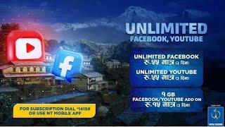 Nepal Telecom Unlimited YouTube Facebook Data Pack Offers 2078 | Nepal Telecom Unlimited FB/YouTube