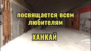 настройка регулировка лодочный мотор ХАНКАЙ 9.9 (15)  продажа лодочных моторов ХАНКАЙ