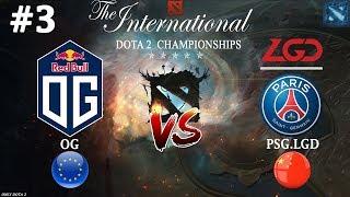 ЛУЧШАЯ игра в истории TI8 | OG vs PSG.LGD #3 (BO3) | The International 2018