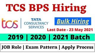 TCS BPS smart hiring 2021 | 2020 | 2019 - TCS Recruitment | How to apply for tcs smart hiring 2021