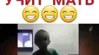 Мальчик учит мать