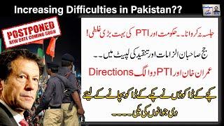 Increasing Difficulties in Pakistan | PTI aur Haqoomat ki Ghalti | Astrologer Saleem Sami