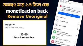 Go to policy issue | How to remove Facebook unoriginal content | Restricted monetization Back.