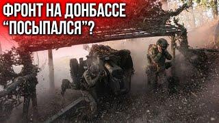 Селидово оккупирован. Почему РФ быстро захватывает города Донбасса?