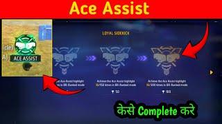Loyal Sidekick Achievement Mission | Ace Assist Achievement Mission Free Fire | Visu Gaming