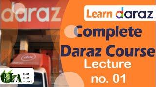 Daraz Complete course in Urdu | Lecture no 01 | e commerce