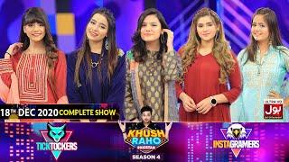 Game Show | Khush Raho Pakistan Season 4 | Instagramers Vs Tick Tockers | 18th December 2020