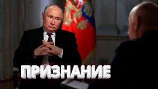 Путин изменил решение / Отказ идти на выборы?