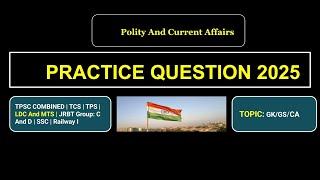 Practice Questions- 2025 | TPSC COMBINED I Tripura High Court LDC | JRBT | RRB, NTPC I