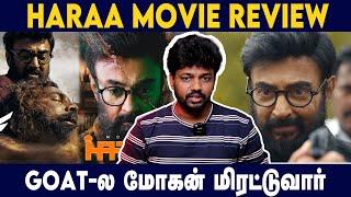 மோகனுக்கு இத்தனை வருசத்துக்கு பிறகு இப்படி ஒரு படமா? - Haraa Movie Review | Mohan | GOAT