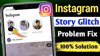 Instagram story glitch problem | how to fix instagram story glitch problem