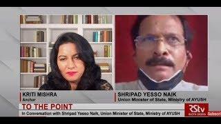 To The Point with Shripad Yesso Naik, Union Minister of State, Ministry of AYUSH