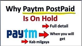 Why paytm postpaid is on hold|kab milgaya||TECH BLOG