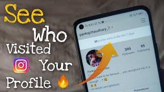 How to Know Who Views Your Instagram Profile Free | See People Who Viewed Your Instagram in 2020