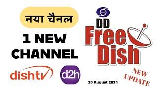 1 NEW CHANNEL ON DD FREE DISH DTH AND DISH TV D2H 10 August 2024