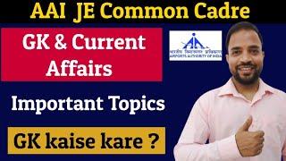 AAI JE Common Cadre GK & Current Important Topics & Preparation Strategy