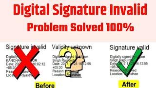 Digital Signature Invalid Problam Solved | Digital Signature Valid Kaise Kare | Invalid Signature |