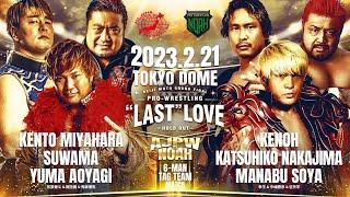 FULL MATCH: AJPW vs. NOAH Miyahara/Aoyagi/Suwama vs. Nakajima/KENOH/Manabu Soya