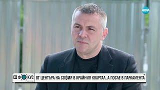 Христо Петров за изтеклите записи: Преди изборите очаквам да се появи нещо изцяло фалшиво